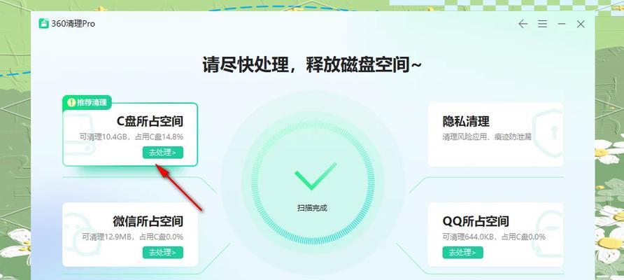 绿联清理电脑内存方法？如何快速释放空间？  第1张
