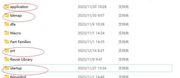 笔记本电脑uG12菜单放大方法？操作步骤是什么？  第3张