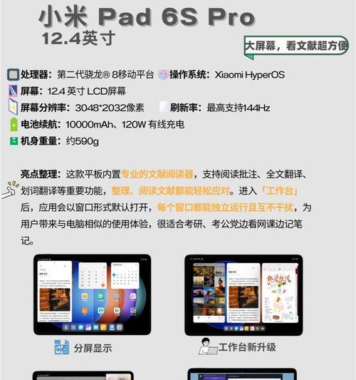荣耀平板改电脑显示器怎么改？操作步骤是什么？  第1张