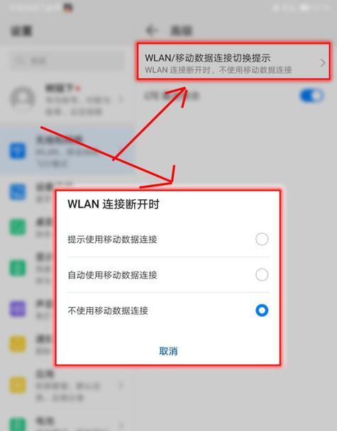荣耀平板改电脑显示器怎么改？操作步骤是什么？  第2张