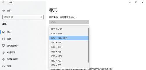 荣耀平板改电脑显示器怎么改？操作步骤是什么？  第3张