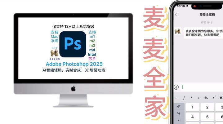 高配置电脑运行PS仍然卡顿的解决方法是什么？  第2张