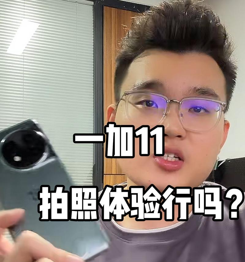 努比亚天光相机如何与手机配合使用？拍照技巧有哪些？  第2张