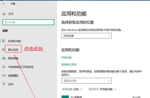 笔记本电脑如何设置视频播放？最佳观看设置是什么？  第1张