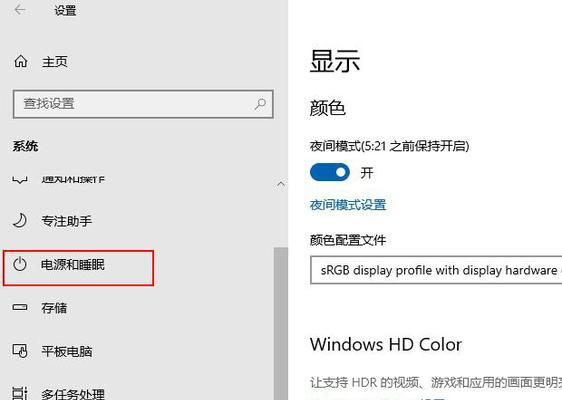 笔记本电脑如何设置视频播放？最佳观看设置是什么？  第3张