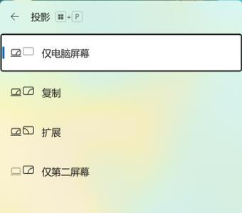 笔记本电脑如何设置视频播放？最佳观看设置是什么？  第2张