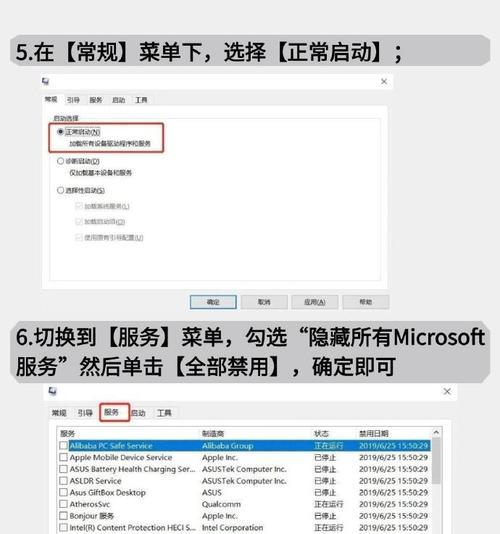 电脑待机时自动黑屏是什么原因？如何防止？  第3张
