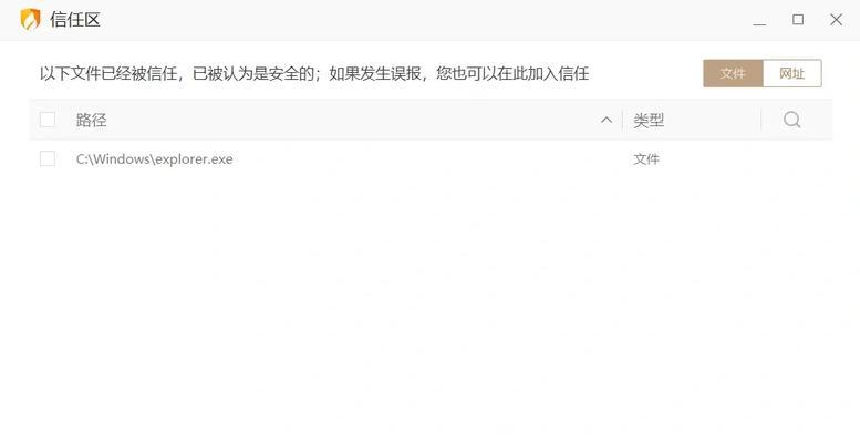 电脑待机时自动黑屏是什么原因？如何防止？  第2张