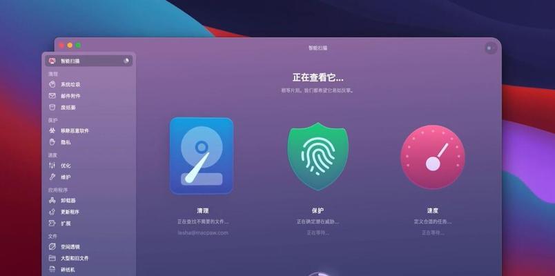 苹果笔记本待机方法是什么？如何设置苹果笔记本进入待机模式？  第1张