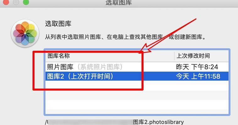 苹果笔记本待机方法是什么？如何设置苹果笔记本进入待机模式？  第3张