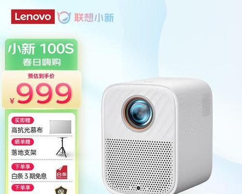 小新投影仪比较费电吗为什么？投影仪耗电原因解析？  第3张