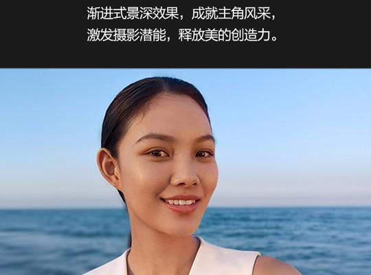 超曲面屏手机拍照怎么设置？如何调整超曲面屏手机拍照设置？  第3张
