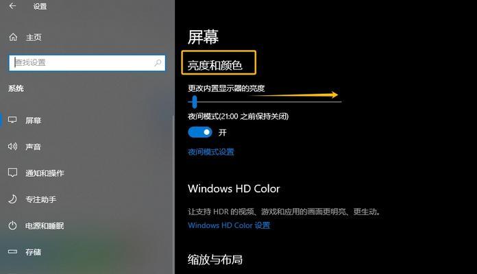 笔记本电脑如何调整软件位置到下方？调整后操作便捷吗？  第1张