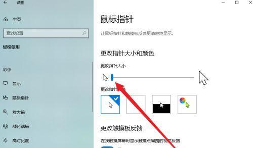 笔记本电脑如何调整软件位置到下方？调整后操作便捷吗？  第3张
