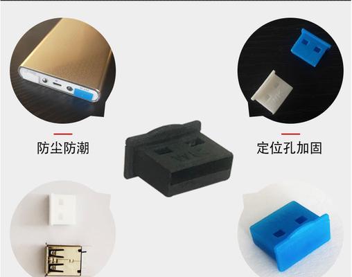 笔记本电脑底部孔洞的作用是什么？  第2张