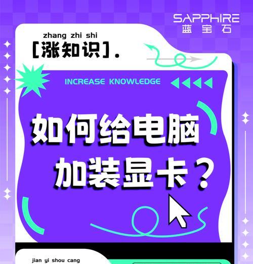 怎么看电脑配置显卡？方法和步骤是什么？  第2张