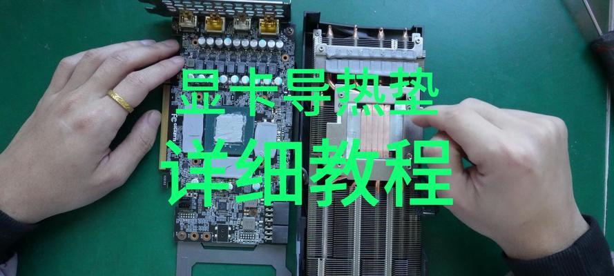 怎么看电脑配置显卡？方法和步骤是什么？  第3张