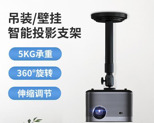 投影仪吊顶开槽步骤图解是什么？  第1张
