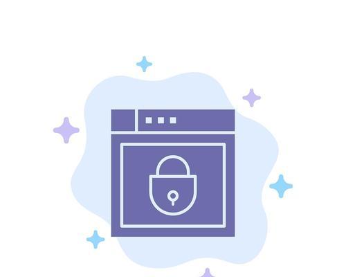 电脑蓝色盾牌图标取消方法是什么？  第1张