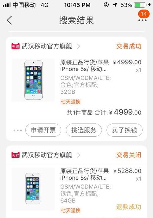 如何将iPhone5s拍摄的照片导入安卓手机？  第1张