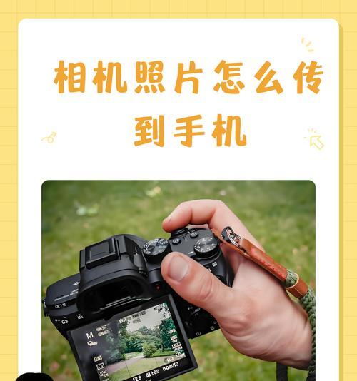 如何将iPhone5s拍摄的照片导入安卓手机？  第3张