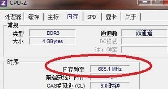 台式电脑更换内存条的正确步骤是什么？需要注意什么？  第2张