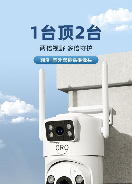 无插孔摄像头如何与手机配合拍照？  第1张