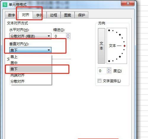 电脑图标排列不整齐怎么办？如何调整图标顺序？  第2张