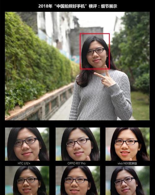 手机拍照压制怎么办啊怎么解决？如何优化拍照效果？  第1张