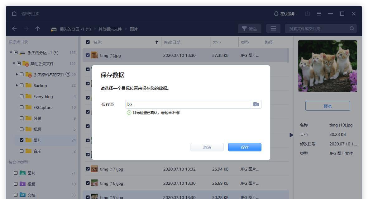 电脑加装硬盘后如何有效管理内存？  第1张