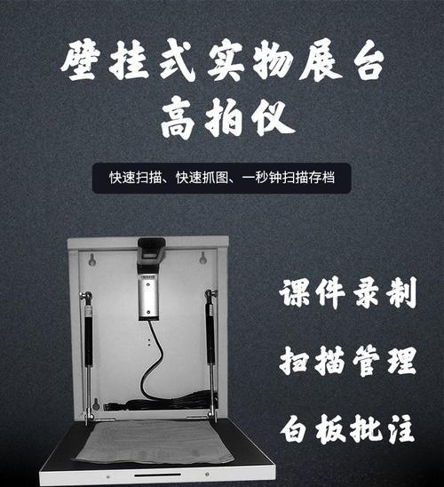 电子白板投影仪的正确使用方法是什么？  第1张
