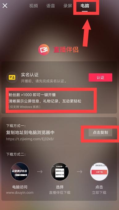 视频号如何在笔记本电脑上登录？操作流程是什么？  第1张