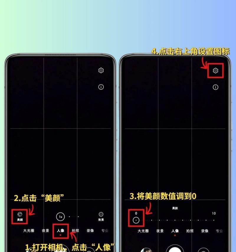 手机拍照清晰美观技巧？  第2张