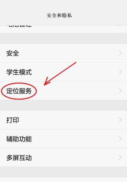 手机双拍视频功能如何开启？操作步骤详细吗？  第2张