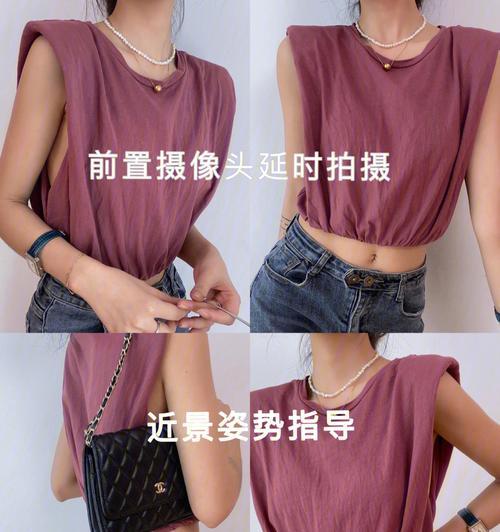 使用手机支架拍照如何显腿长？拍照技巧有哪些？  第2张