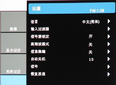 投影仪如何添加新功能？  第2张