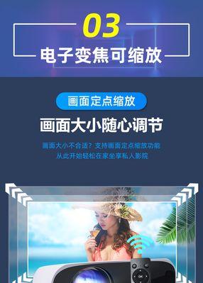 投影仪如何添加新功能？  第3张