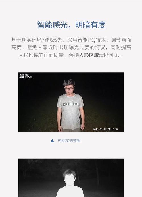 手机拍照曝光过度或变形如何调整？  第3张