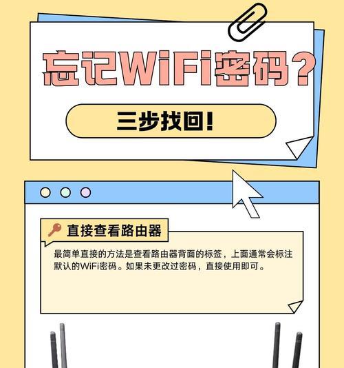 笔记本连接路由器的正确步骤？  第3张