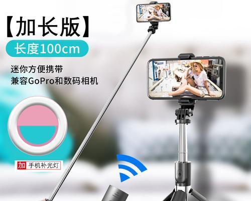 如何在脚架上放置手机并上传图片？  第1张