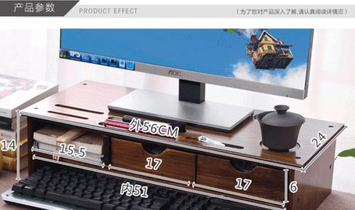 电脑显示器托架白色如何调整？有哪些设置方法？  第1张