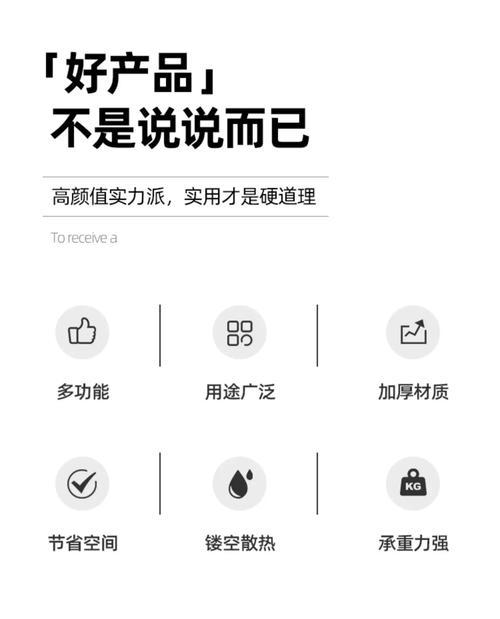 电脑显示器托架白色如何调整？有哪些设置方法？  第3张
