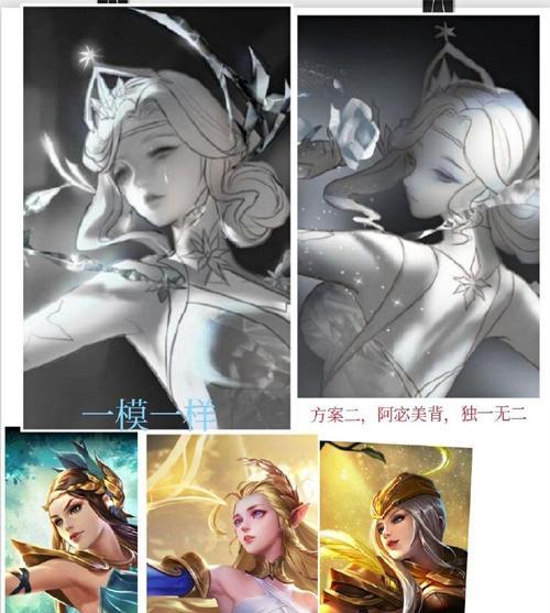 王者荣耀手机拍照姿势设置技巧是什么？  第2张