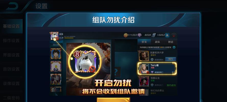 王者荣耀手机拍照姿势设置技巧是什么？  第3张