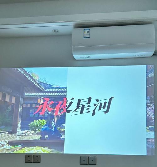 投影仪画面变黄的原因是什么？如何解决投影仪变色问题？  第2张