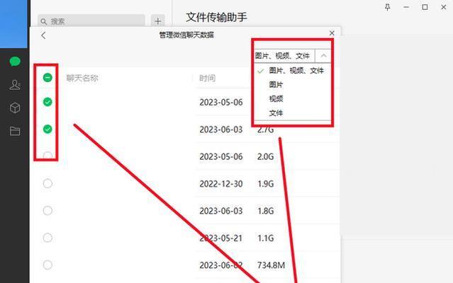 笔记本电脑如何查看图片占用内存？记录管理方法是什么？  第2张