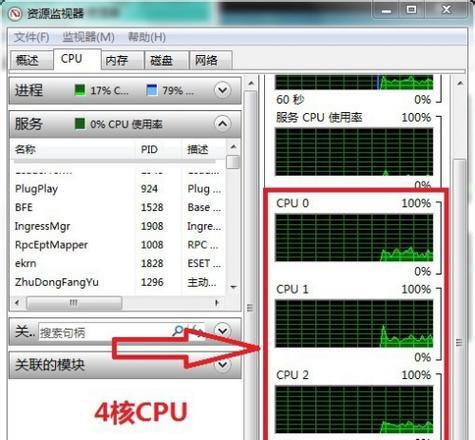 笔记本电脑如何查看图片占用内存？记录管理方法是什么？  第3张