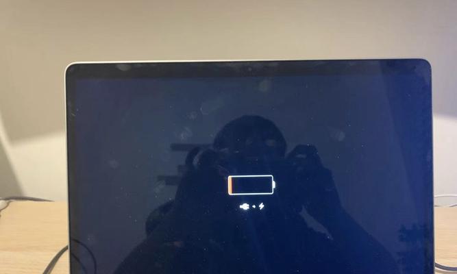 电脑关机充电标志图片是什么？如何正确识别？  第2张