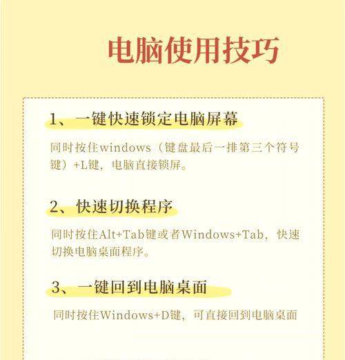笔记本电脑锐化功能怎么关闭？关闭锐化的方法是什么？  第1张