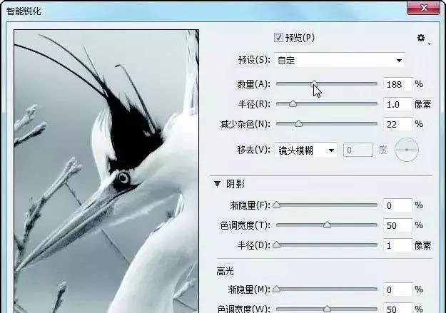 笔记本电脑锐化功能怎么关闭？关闭锐化的方法是什么？  第2张